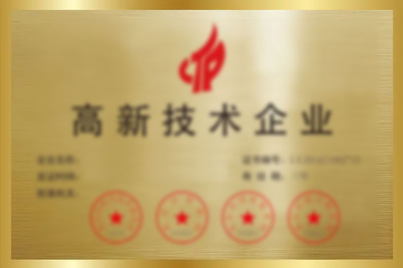 榮譽資質